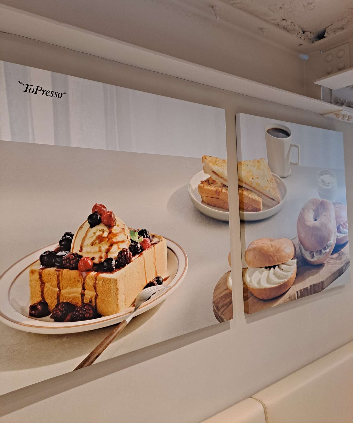 토프레소 벽면 메뉴사진