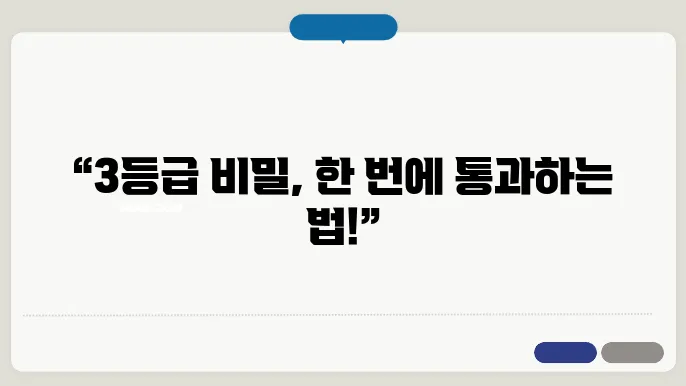 노인장기요양 3등급 신청, 어떻게 할까?