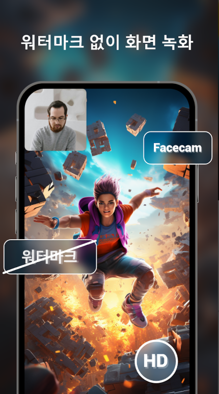 휴대폰 화면녹화 앱, 동영상 녹화, 동영상 캡쳐 방법, 스크린샷 찍는 법