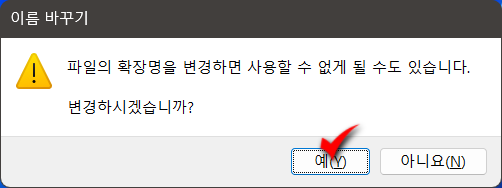 PC에서 전세계 실시간 방송 보기_4