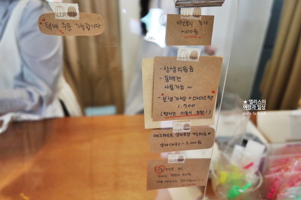 영도 흰여울문화마을 디저트 하이까눌레 (부산 까눌레 전문점) 겉바속촉 까눌레