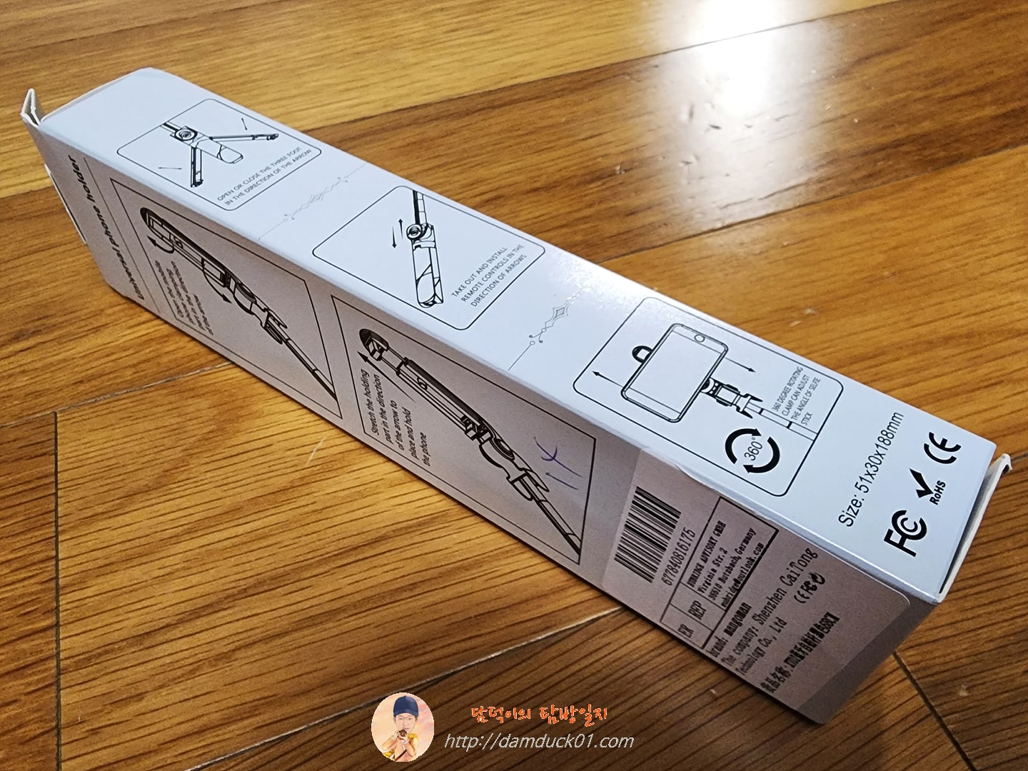 XT-20 셀카봉 사용설명서