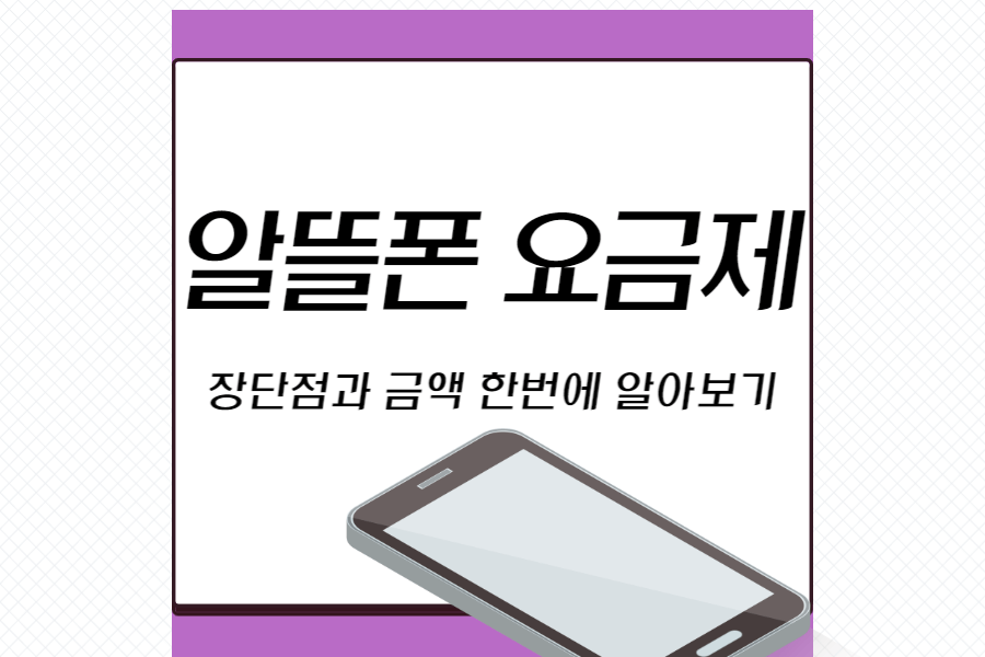 섬네일