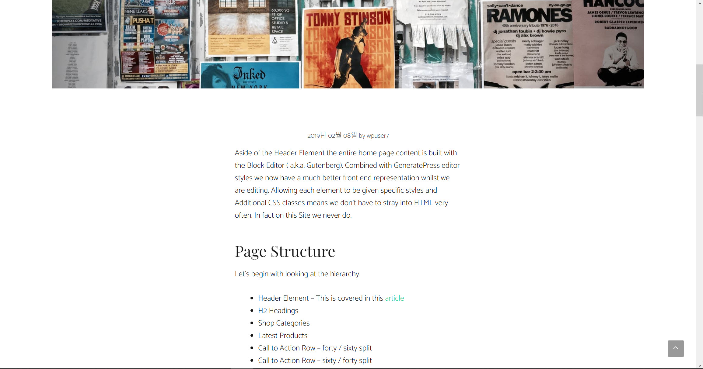 GeneratePress 테마 포스트 레이아웃 - Merch 템플릿