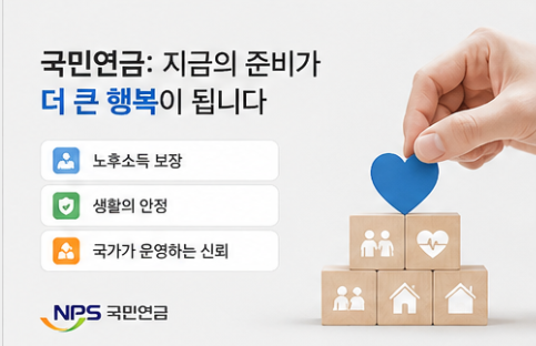 더 큰 행복