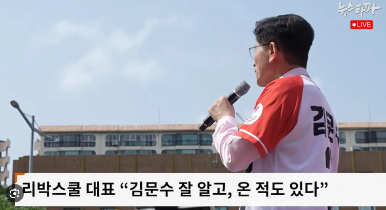 리박스쿨 뜻 정체 늘봄학교 방과후 자격증 자손군 댓글조작 논란 총정리 9