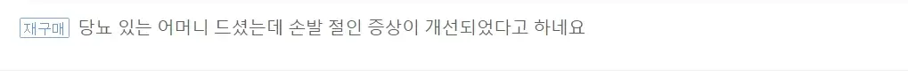 더 파인 프리미엄 내돈내산 후기