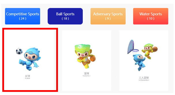 2022-항저우-아시안게임-종목-일정-티켓예매-중계-다시보기