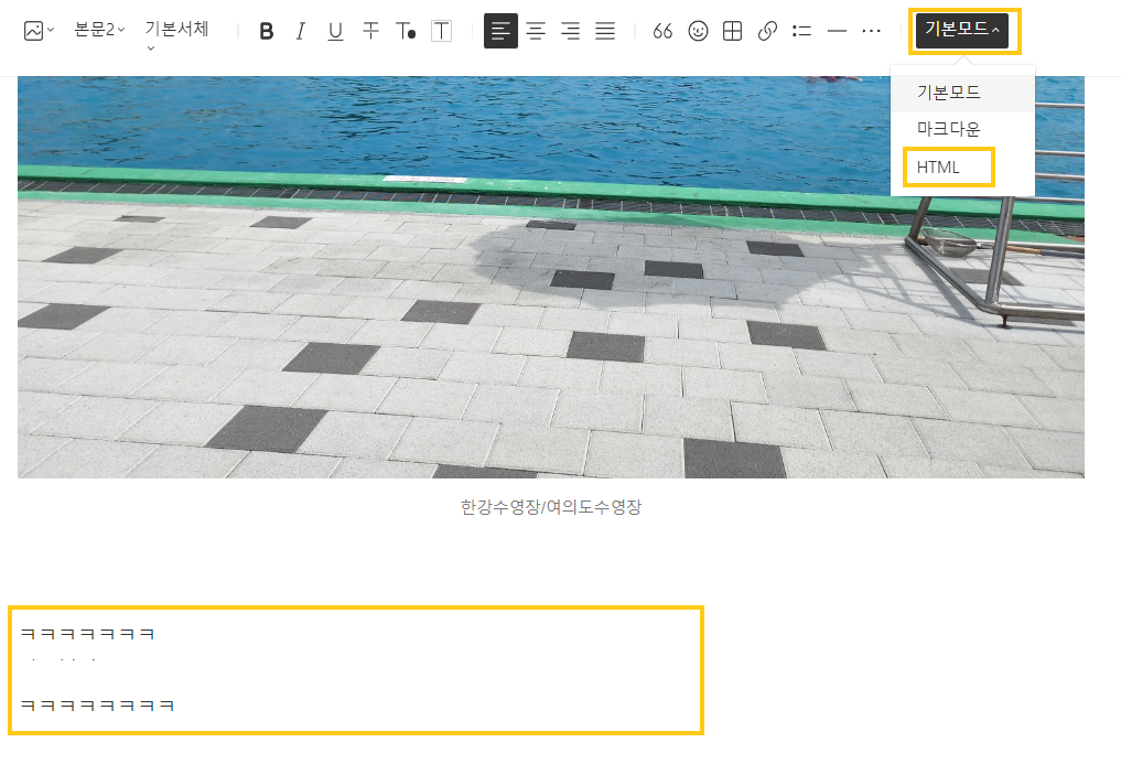 수동광고설정하기