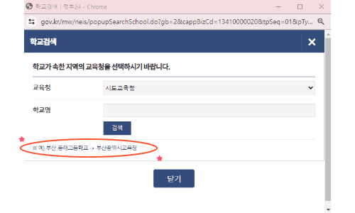 정부24 홈페이지6
