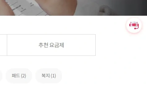 알뜰폰 비교 헬로모바일 이미지