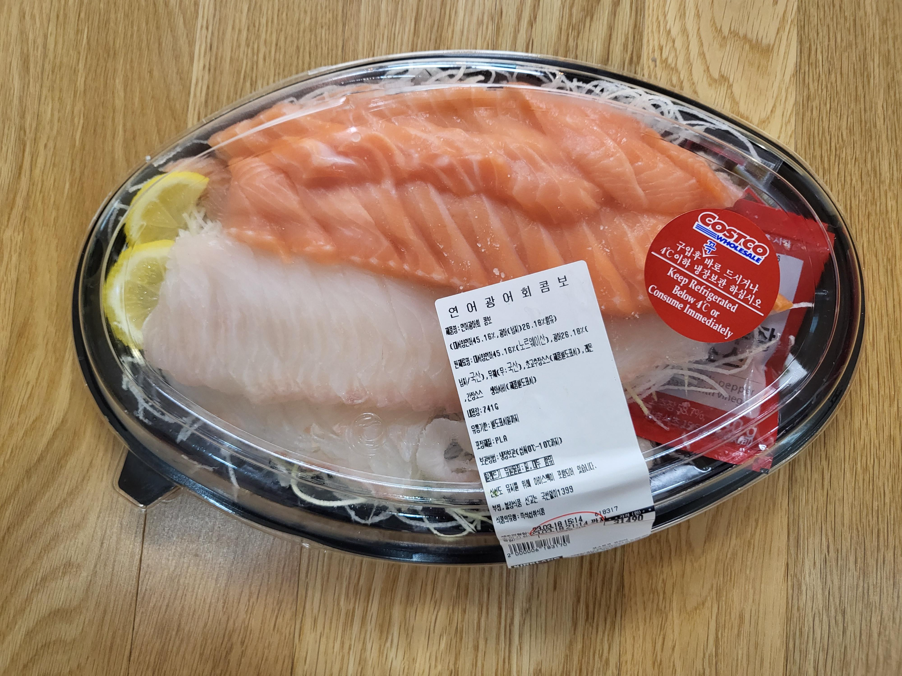23년 3월 코스트코 - 연어광어회콤비