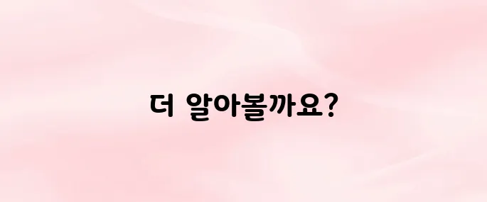 꼬망세 바로가기 홈페이지