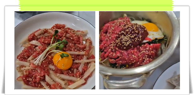 백반기행 창원 맛보기소양수육 한우육회비빔밥 후기