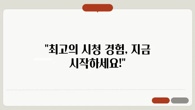 넷플리스유튜브 꿀팁 총정리