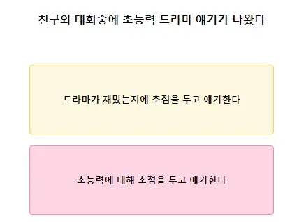 테스트잇 프로필 성격 테스트