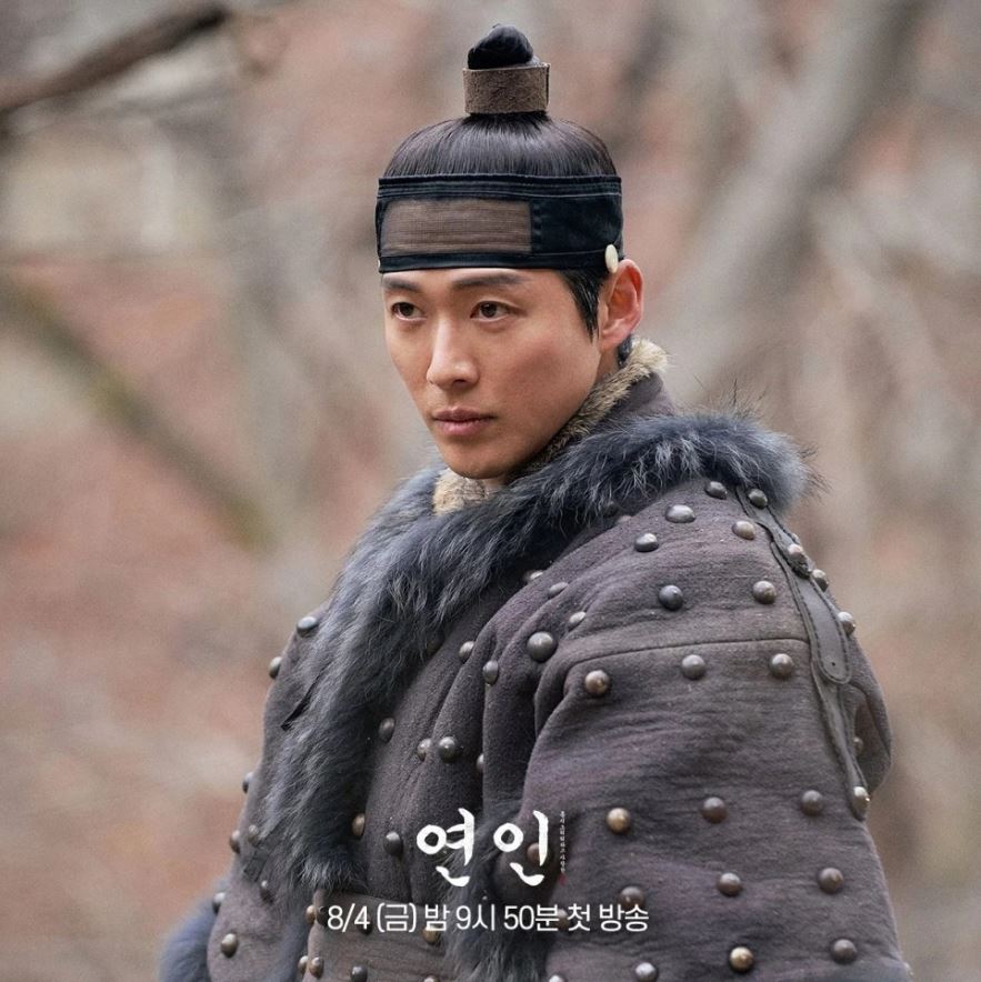 연인