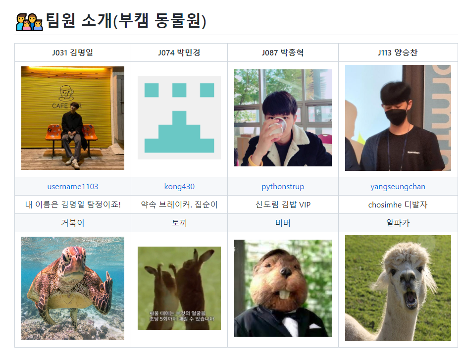 깃허브