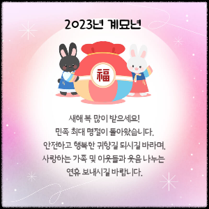 서울시 안심소득 홈페이지