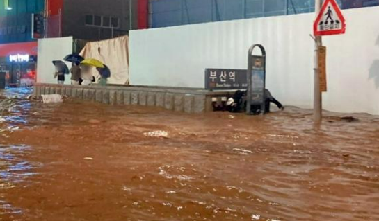 부산역홍수