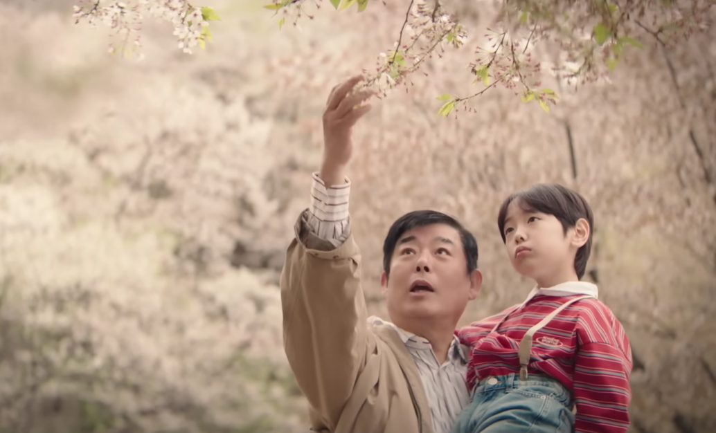 이준호 Did You See The Rainbow? 태풍상사OST