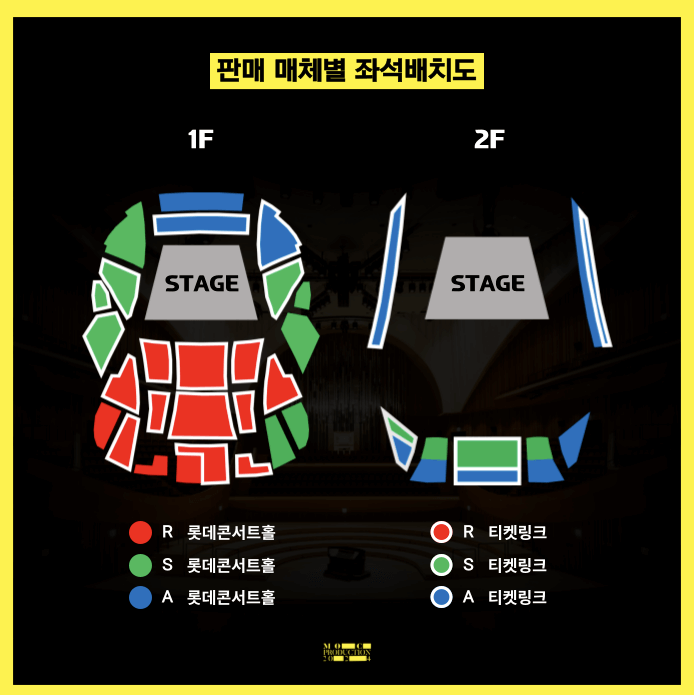 임윤찬 공연 티켓 예매