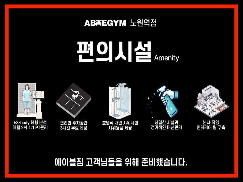 3.2 여성 전용 공간