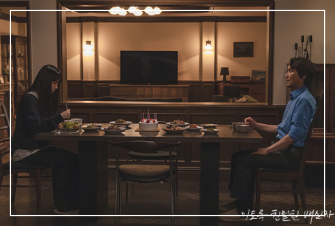 이토록 친밀한 배신자 