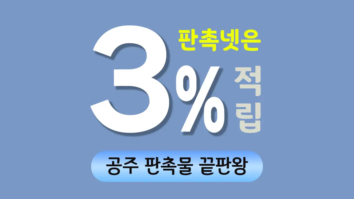 공주 판촉물 제작 대표이미지