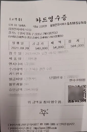 &amp;quot;갤럭시