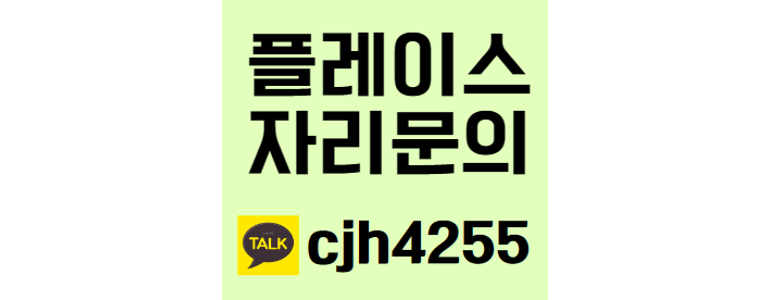 부산 부산진구 요양원