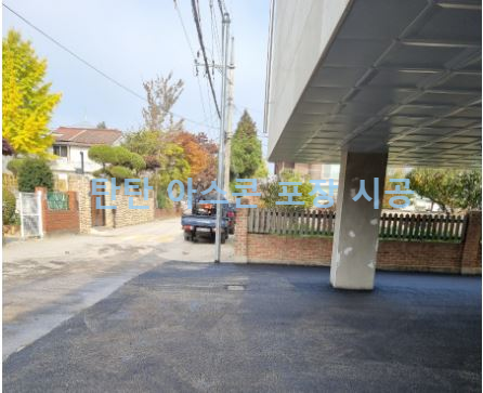 경기도 이천시 빌라 주차장 아스콘 아스팔트 포장