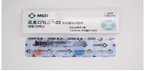 다당백신 프로디악스(PCV23)