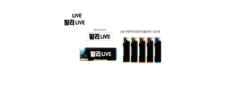 인천 중구 현수막