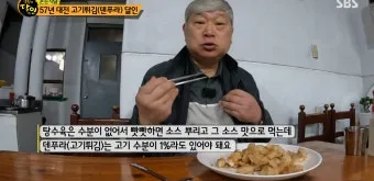 생활의달인 은둔식달 황해도식 메밀냉면 달인 인천 맛집_14