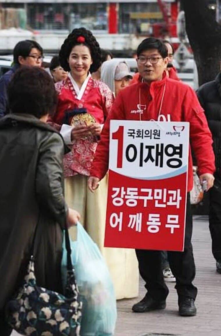 배우-박정숙-남편-이재영