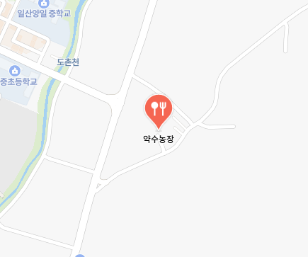 약수농장 식당 