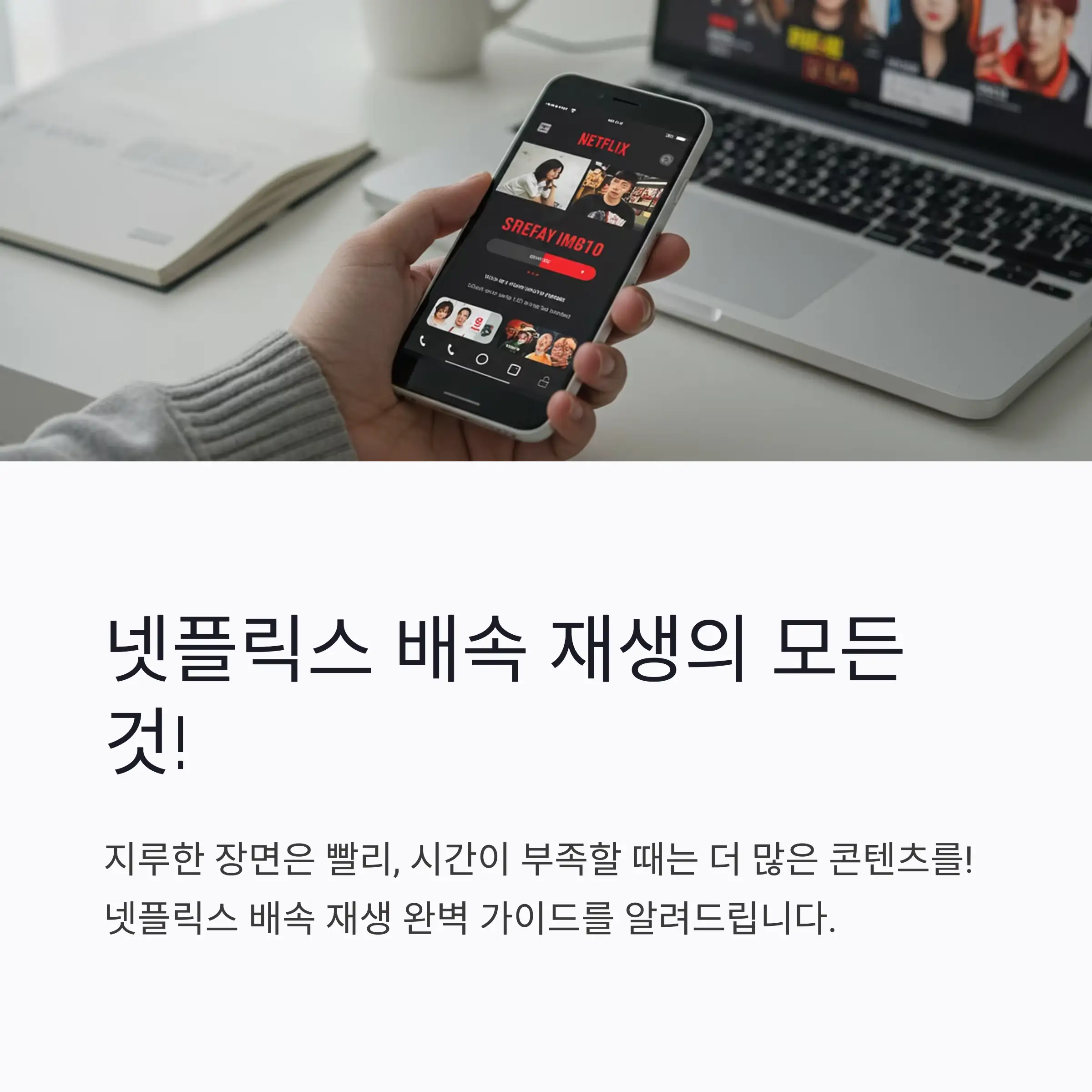 📋 목차
