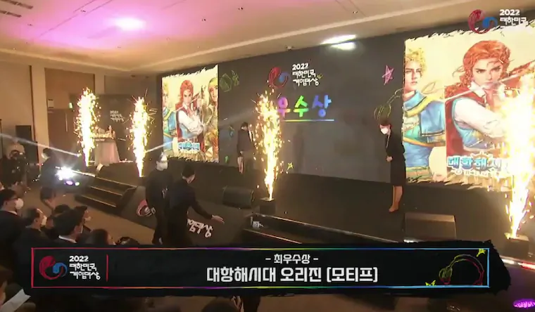 2022 대한민국 게임대상 수상작