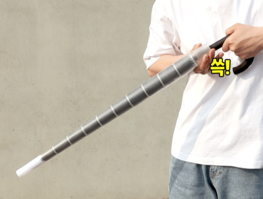 우산물받이 펼친 모습