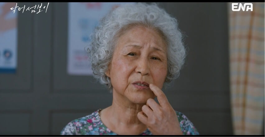 ENA 닥터 섬보이 공식 홈페이지 자료 7
