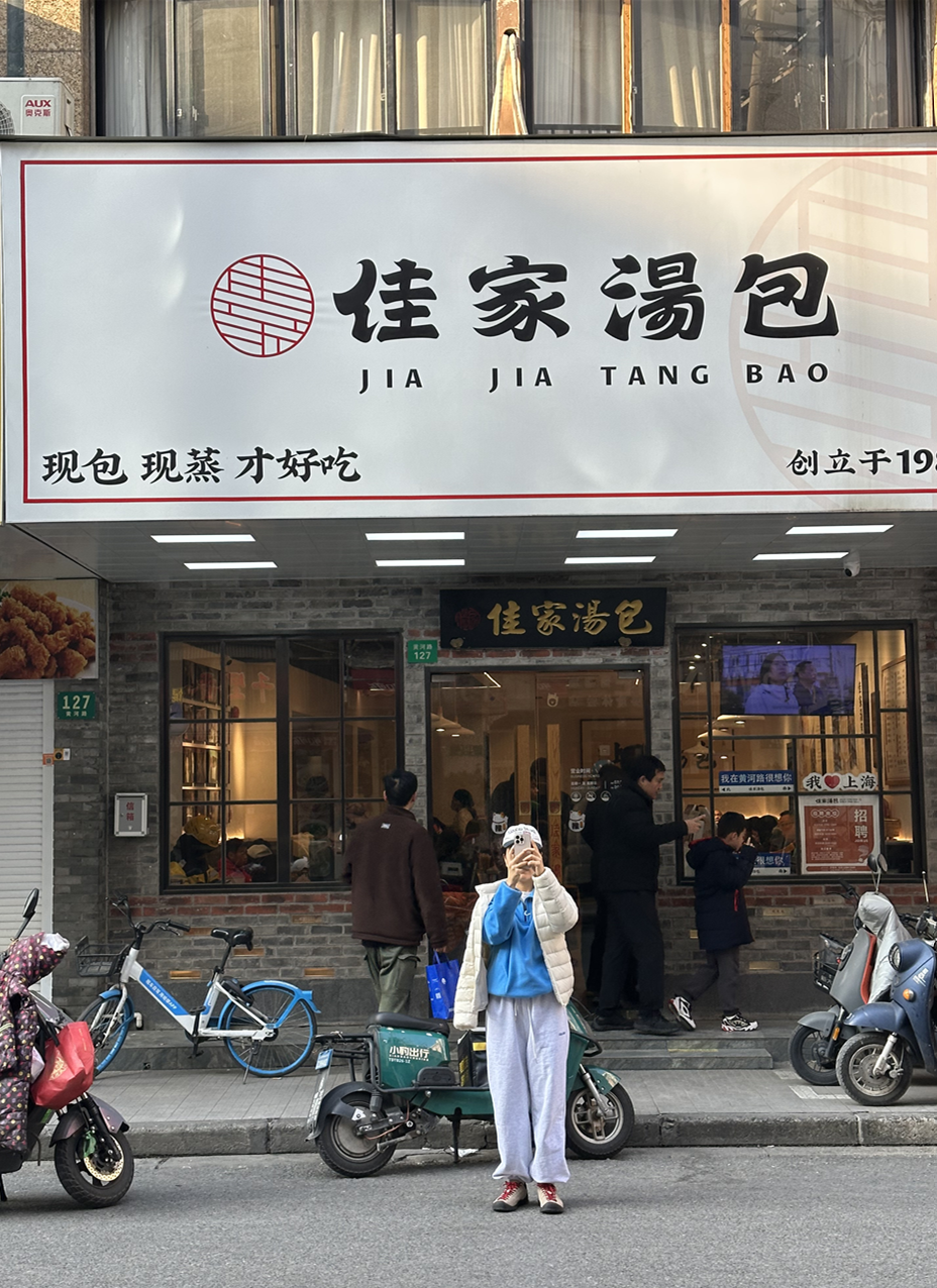 상해 완벽 준비