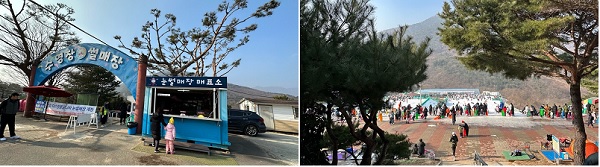썰매장 매표소와 입구의 모습