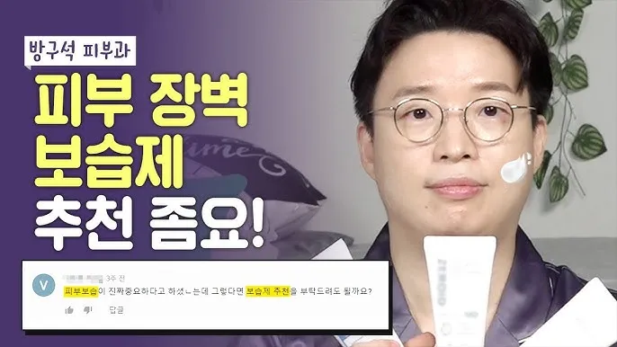 온몸이 가려운 증상 피부 보습제 촉촉 꿀템_9