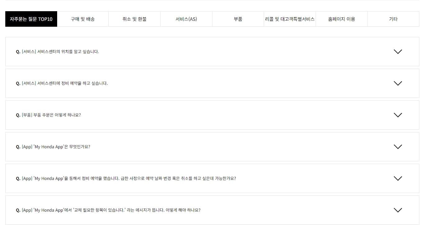 자주묻는질문