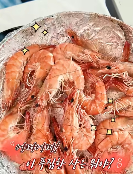 대하 잘 익은 사진