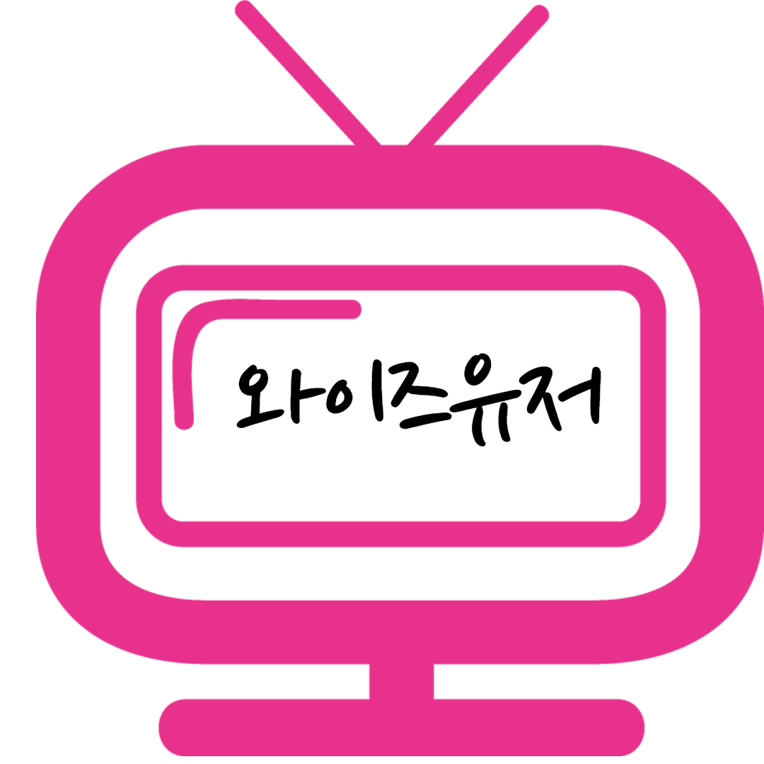 통신비 미환급금 확인하기