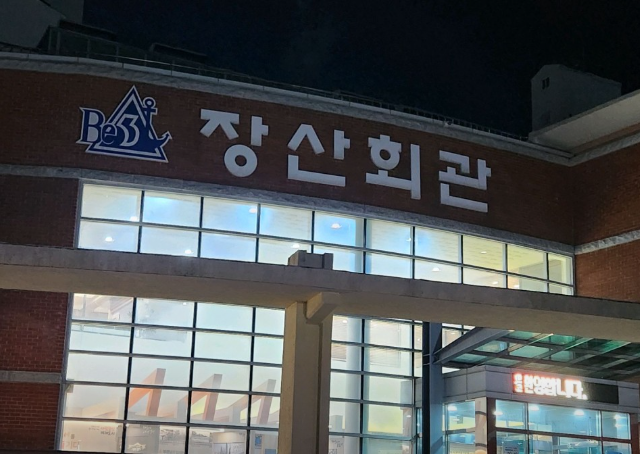 장산마을 px 영업시간 장산마을 영외마트