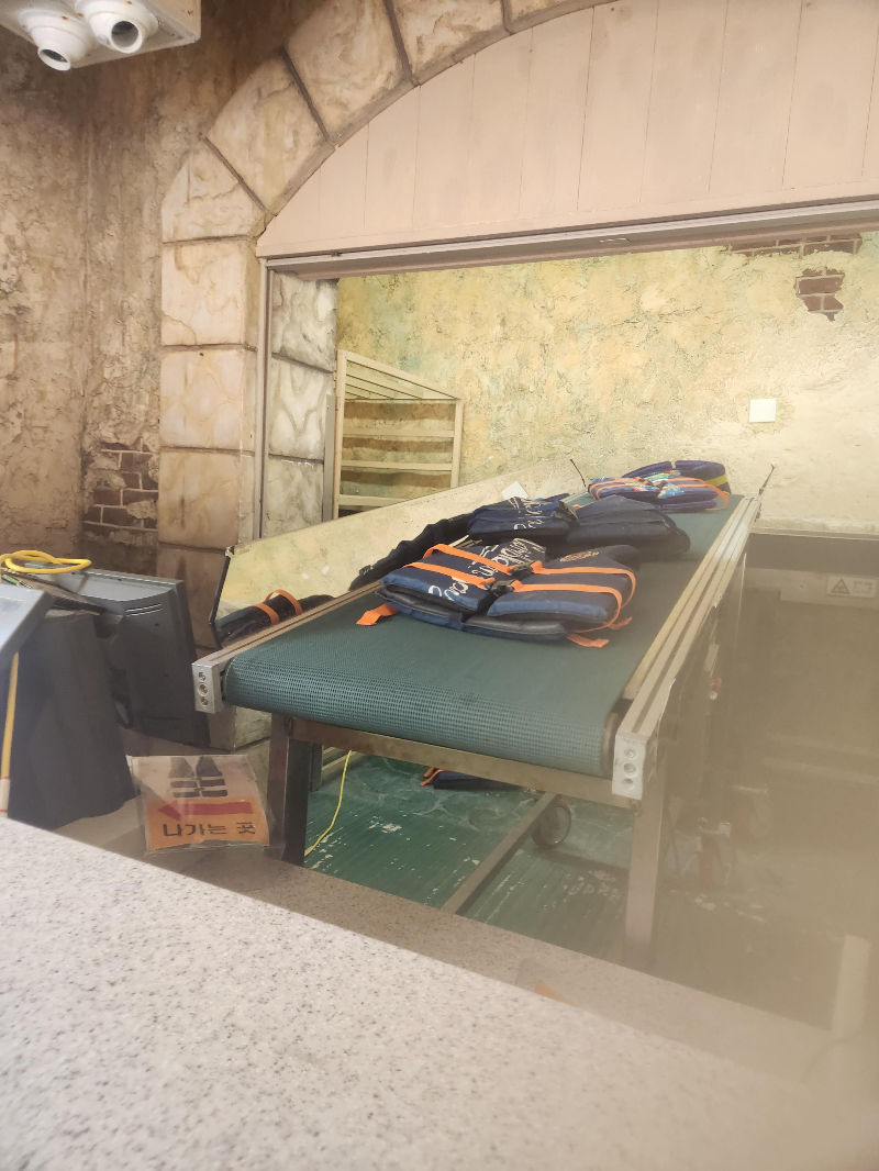 캐리비안베이 구명조끼반납