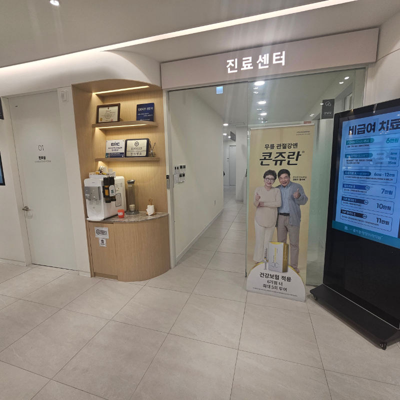 남양주 평내동 신경외과 유명하고 잘하는 곳 추천 TOP 5